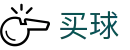 世界杯买球平台 - 2026世界杯竞猜资讯、赛程赛果与实时比分